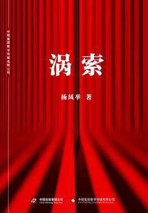 道爷快跑