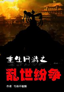 秦门双雄