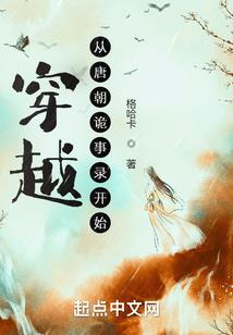 修真狂少在地球