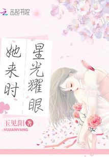 冰火狂魔1灵器觉醒