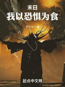 圣龙战记