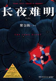 师妹的修炼方法它不科学