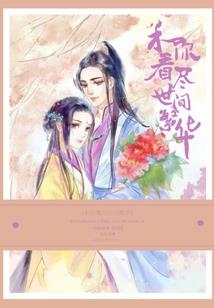 幻想战