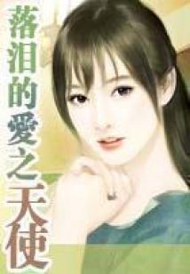 谁都不许先睡