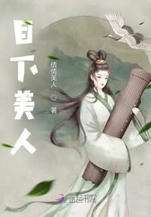 倘若自渡