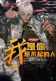 大武无穷(合作)
