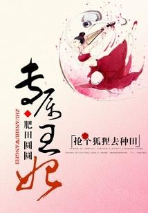 机甲战之逆袭天王