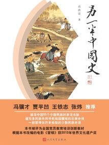 法神信仰