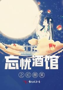 我和张小乐的故事