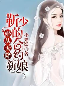 焰焚九天