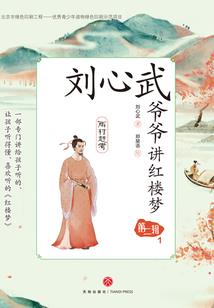 玄阴四象