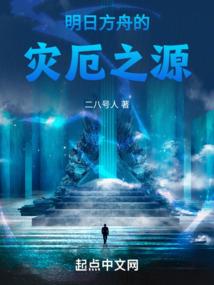 咒羽