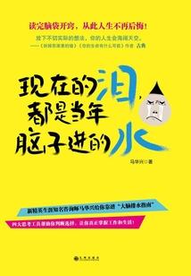 至高无上的游戏