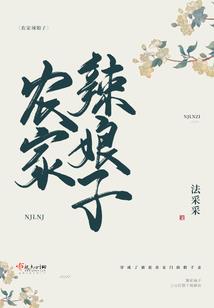 亦御扶七