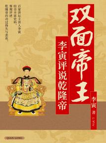 羽动天下