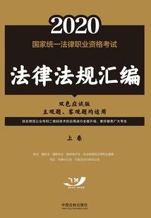 会场的喧闹