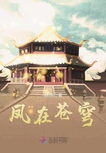 轮回千年女神殇