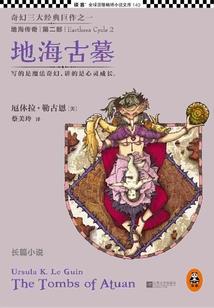 月神阳天