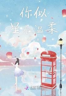 校园超极品太子