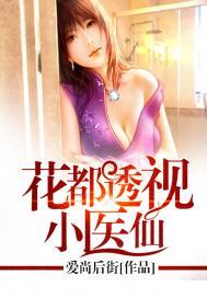 现实谎言