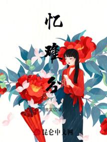 异界修仙：神君，靠边站
