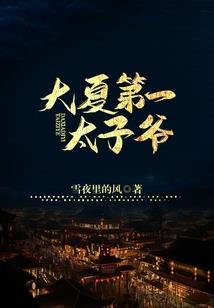 重生之嫡女的软萌将军