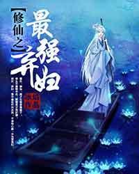 我的堕落2