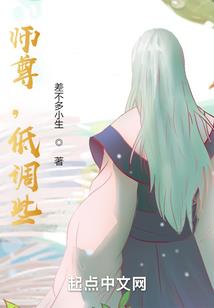 苏小姐，余生我来守护你
