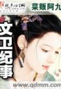 完美链情