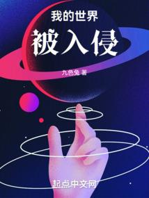 末日：禁区降临
