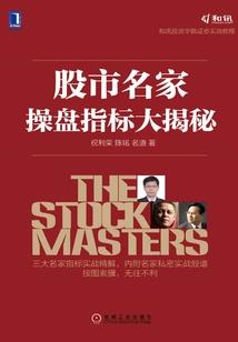 兽皇盛爱