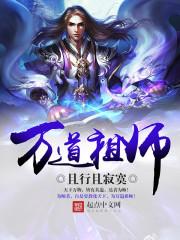 霸道娘子不好惹