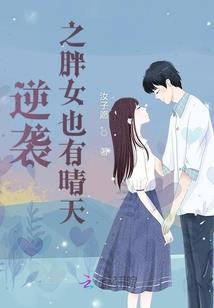 那年轻语