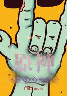 似乎爱上你