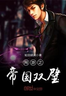 我的术士军团