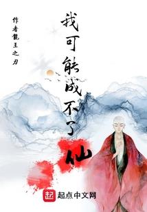 位面作战计划