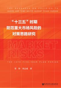 灰色丛林