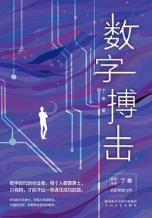 千金策之天赐灵妃