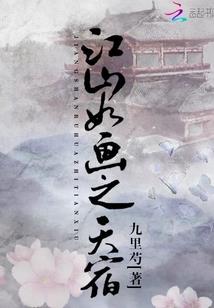 五方仙魔路