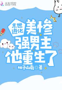 我不想再装修仙大佬了