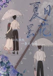 王者的圣杯战争
