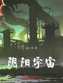 权欲商途