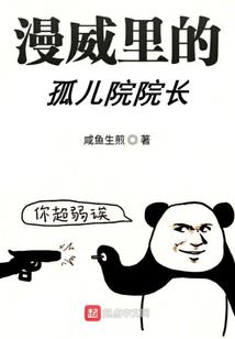 六道轮回之焚世