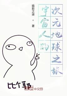 旧世界的余烬