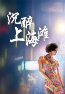 奋斗吧，主播