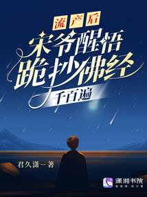 申公豹异世纵横