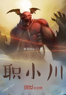 黑执事之蓝色妖姬