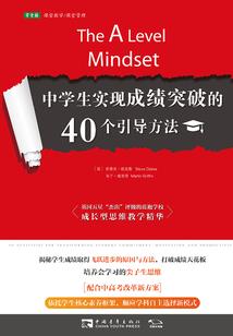 前世今生之命转轮回
