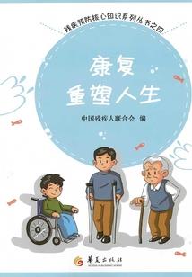 魂魄之力