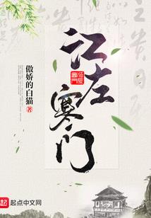 九微火